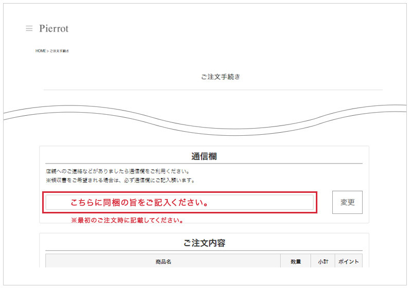 OK(箱に商品IDを記載，同梱不可)様 リクエスト 3点 まとめ商品 まとめ売り