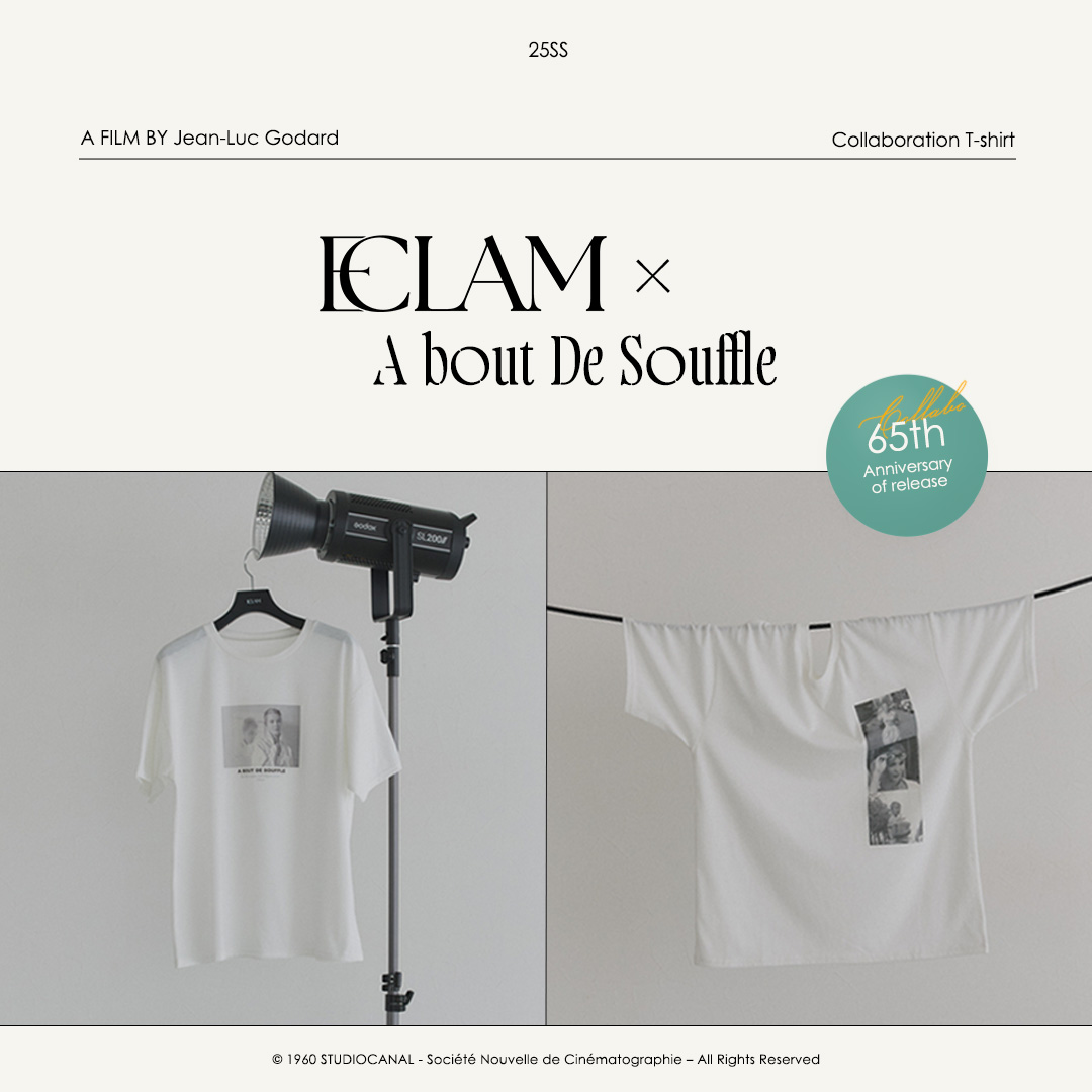 ECLAM×ジャン=リュック・ゴダール