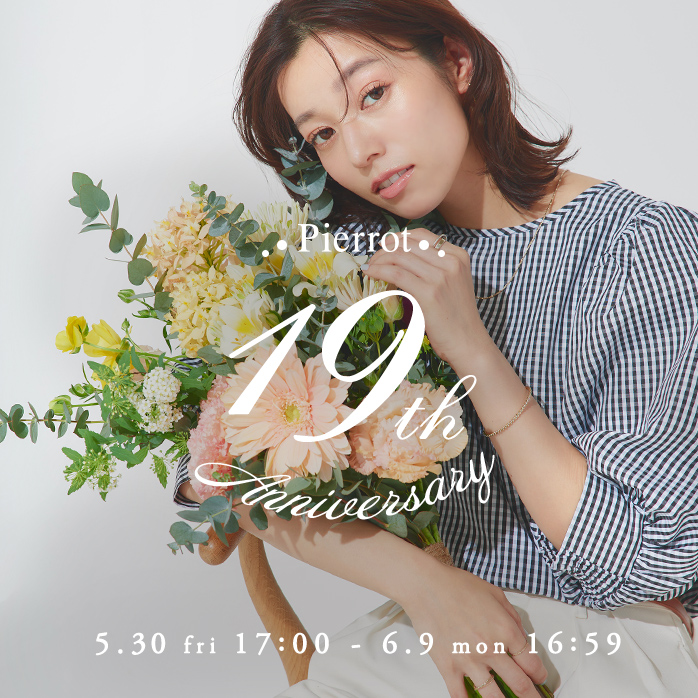 19周年祭