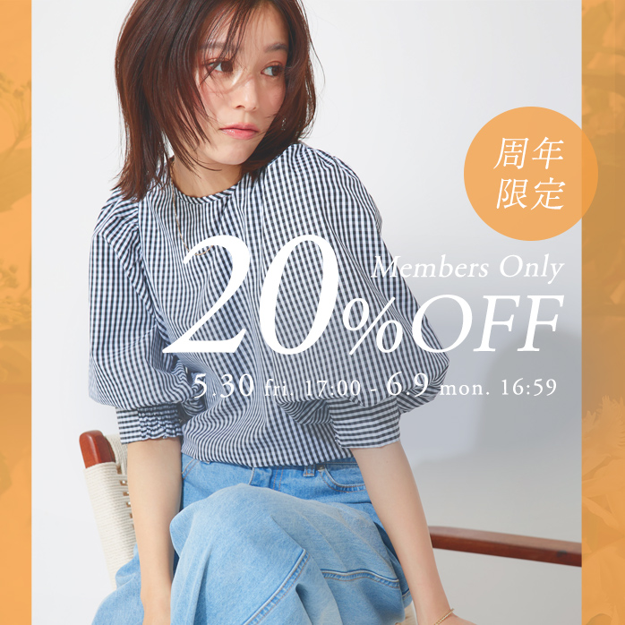 会員価格