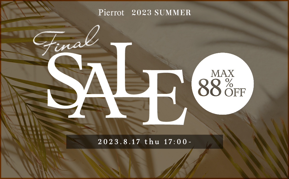 公式】Pierrot（ピエロ）レディースファッション通販サイトWinterSALE