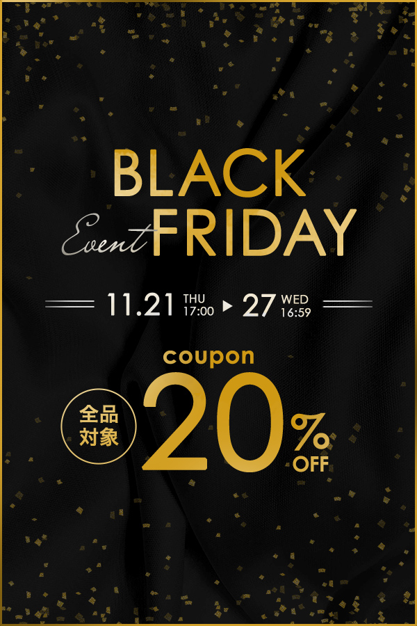 2024年Blackfriday（ブラックフライデー）イベント開催！