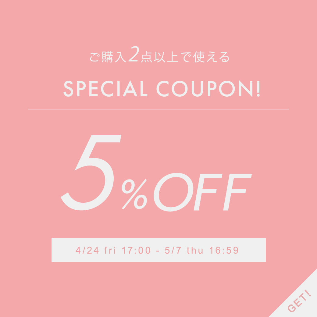 5％OFFクーポン