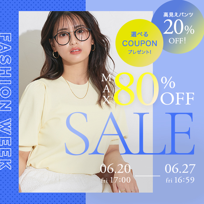 ファッションウィーク