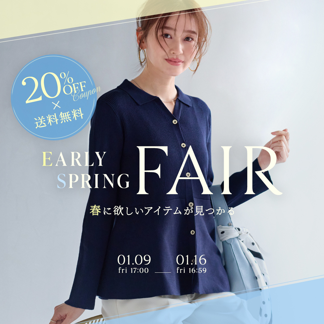 スプリングフェア