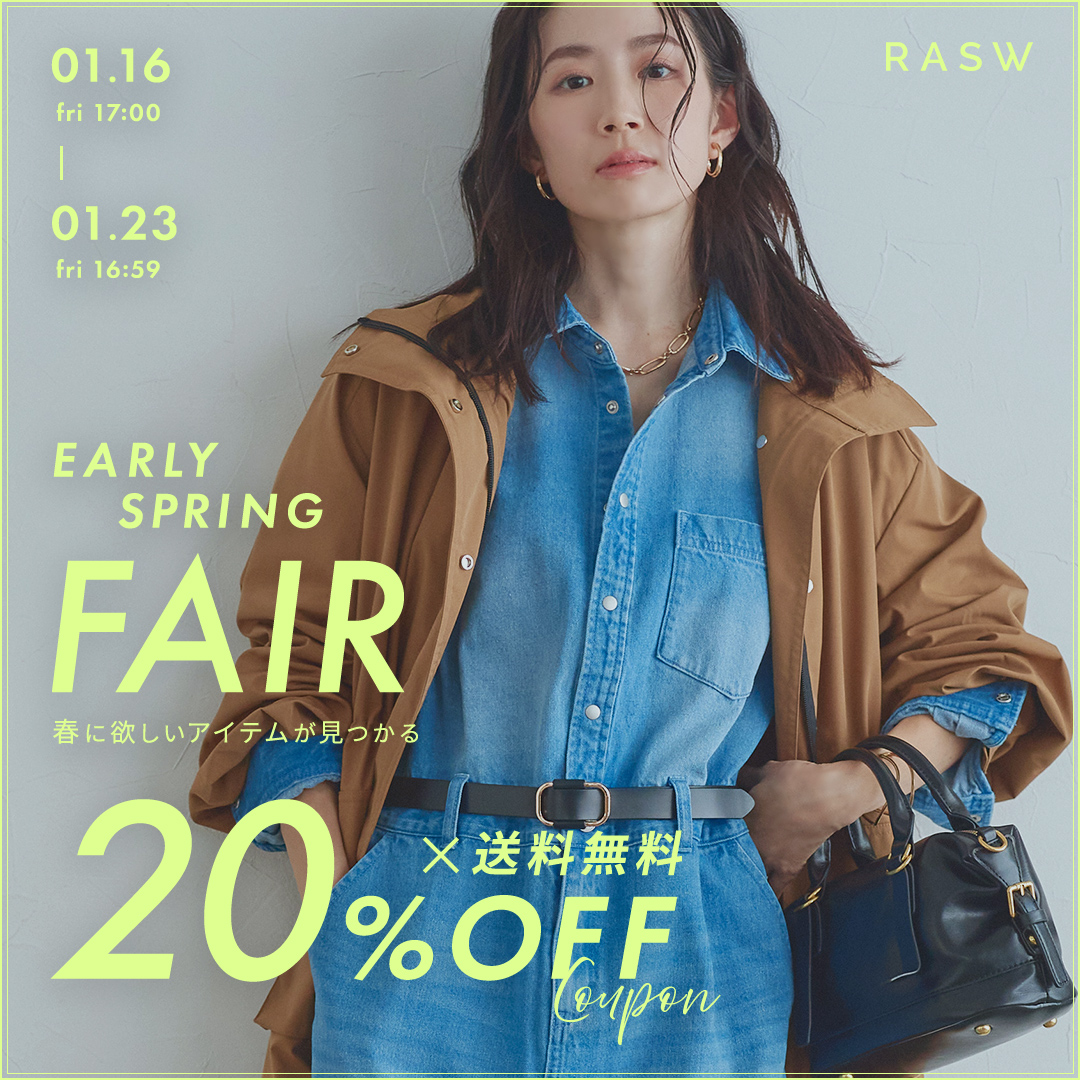 RASWスプリングフェア