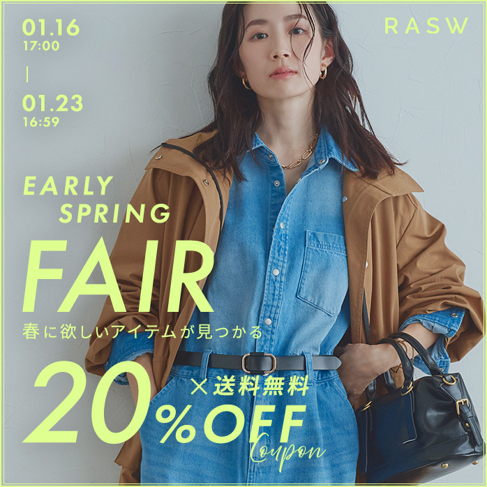 RASWスプリングフェア