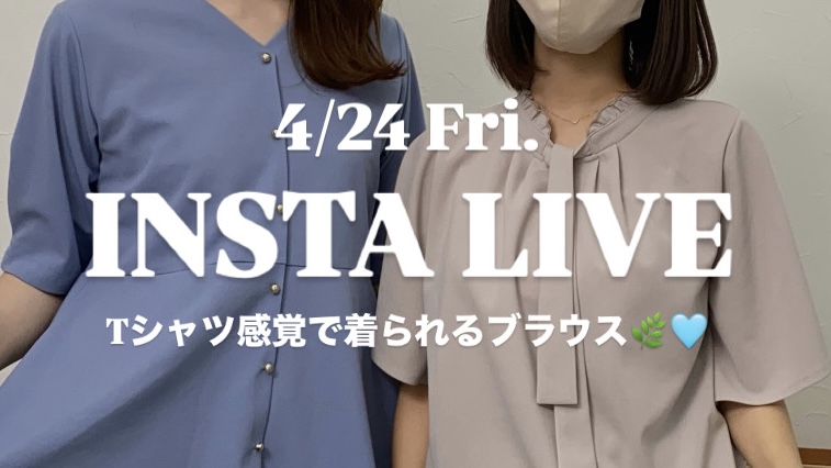 ライブ紹介