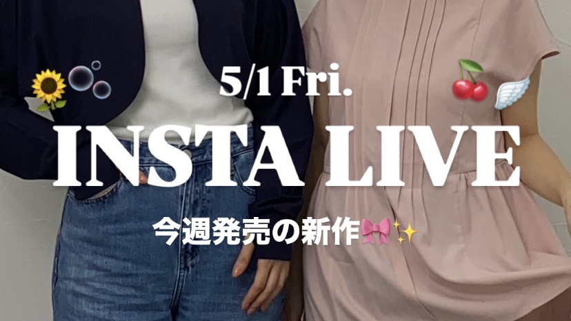 ライブ紹介