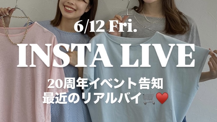 ライブ紹介