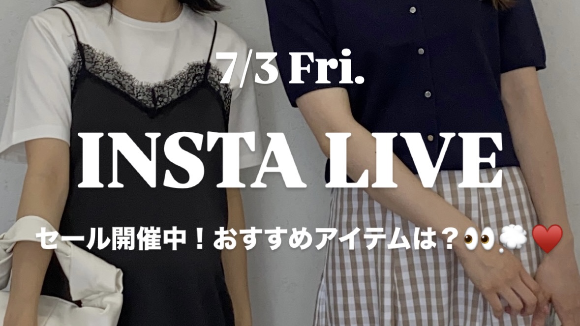 ライブ紹介