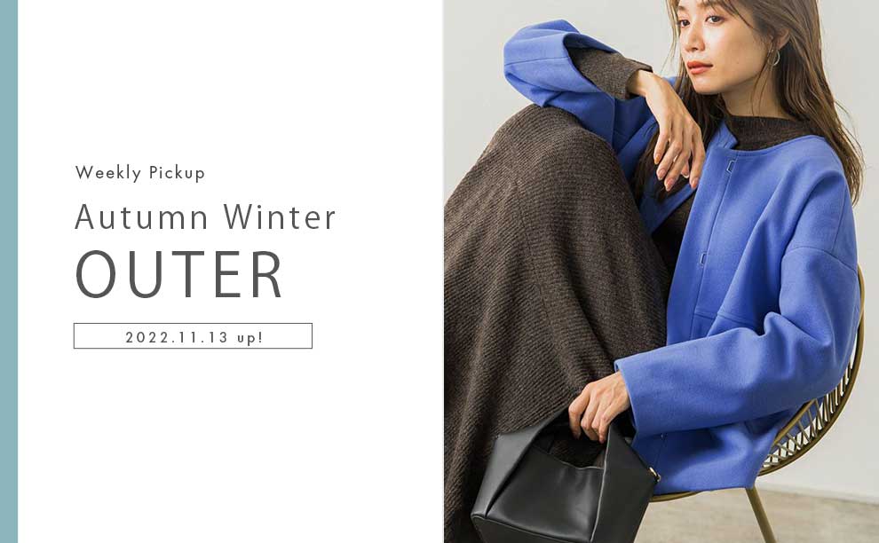 outer