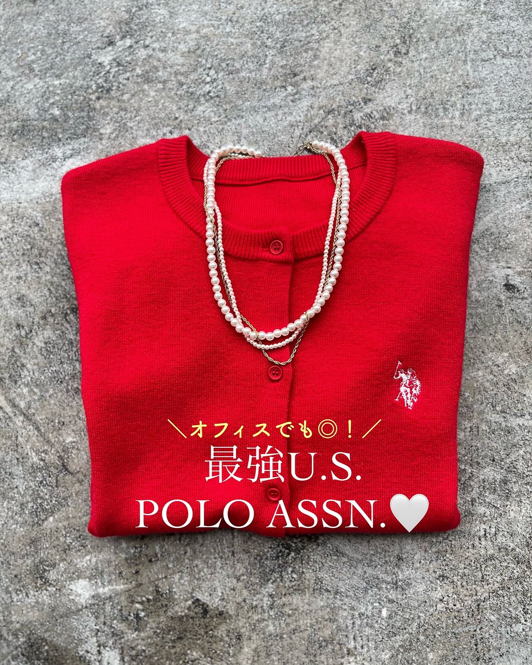 【U.S.POLO ASSN.】ニットカーディガン