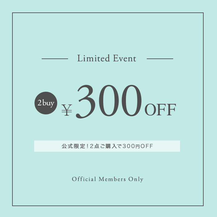 2buy_300円OFF
