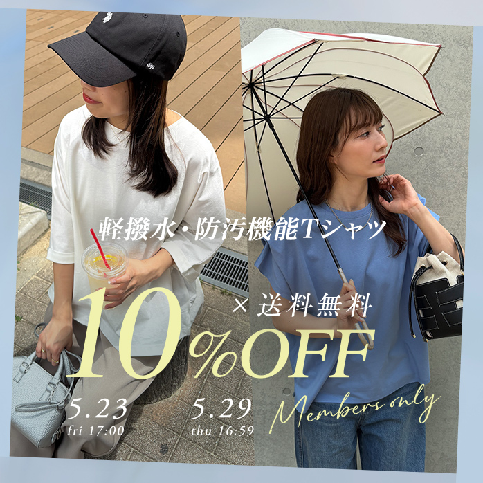 軽撥水防汚機能Tシャツ