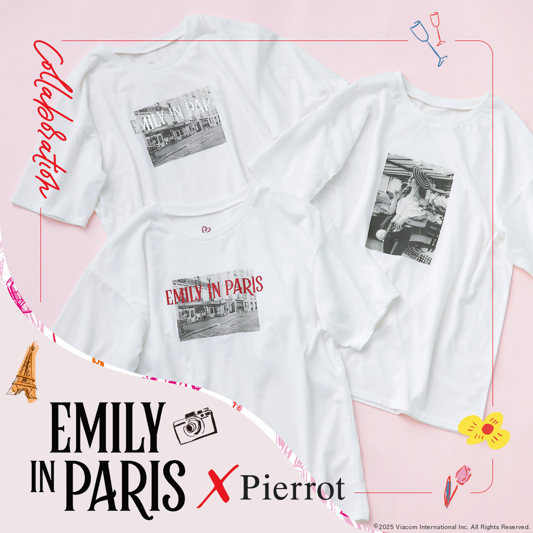 【EMILY IN PARIS】×【Pierrot】