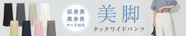 メインビュー