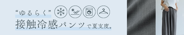 メインビュー