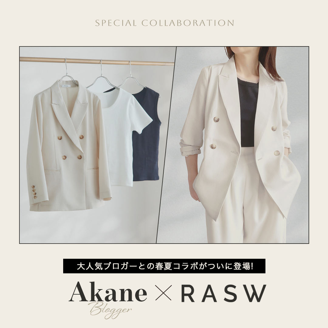 Akaneさんコラボアイテム