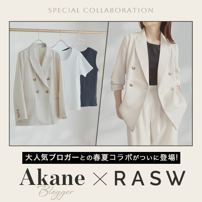 Akaneさんコラボ