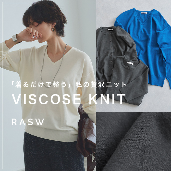 VISCOSE KNIT