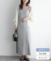 2丈から選べる無地ノースリーブ美ラインマキシ丈ワンピース