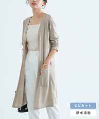 UVカット裾スリットカーディガン