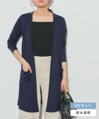 UVカット裾スリットカーディガン