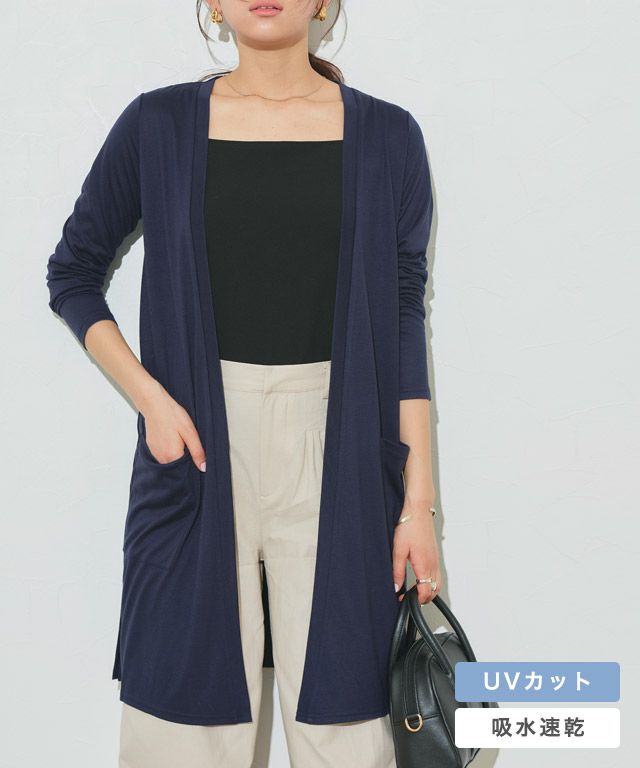UVカット裾スリットカーディガン