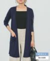 UVカット裾スリットカーディガン