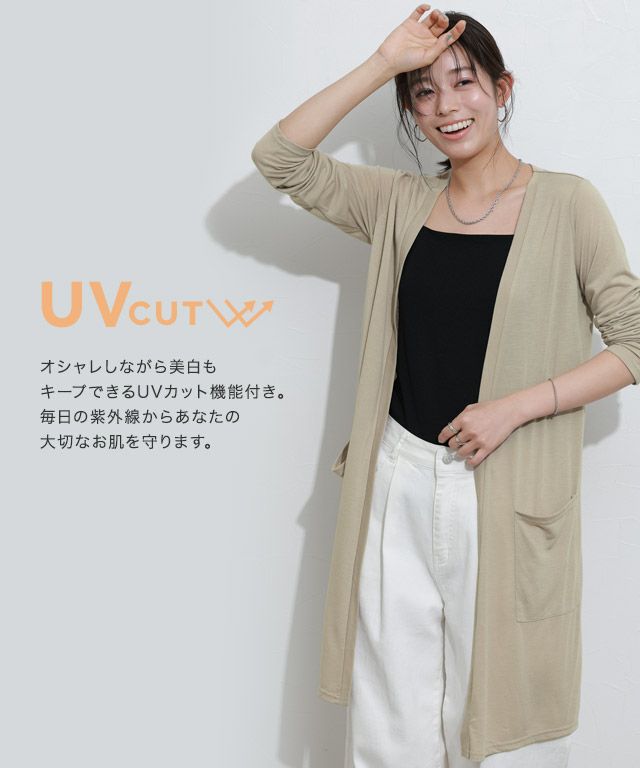 カーディガン 裾スリットカーデ レディース Pierrot カーディガン UVカット裾スリットカーディガン 吸汗速乾