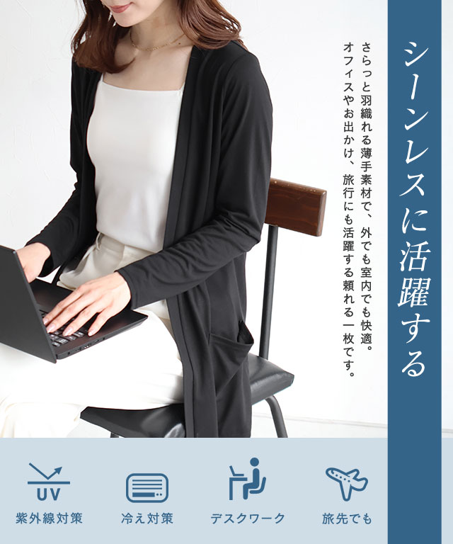 167cm / グレージュ / M