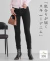 アンクル丈スキニーデニムパンツ