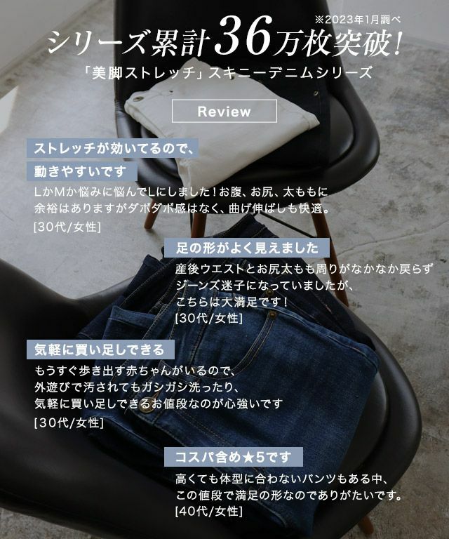 大人のためのゆるテーパードデニム ◇送料無料 【Pierrot