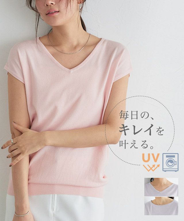 選べる2ネックシルクタッチフレンチスリーブニット