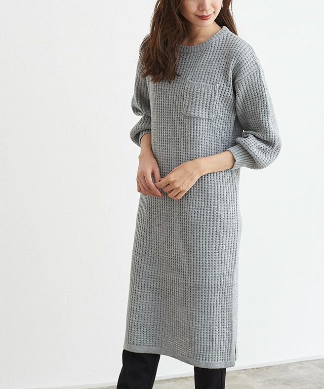 ワッフル編み ニットワンピース