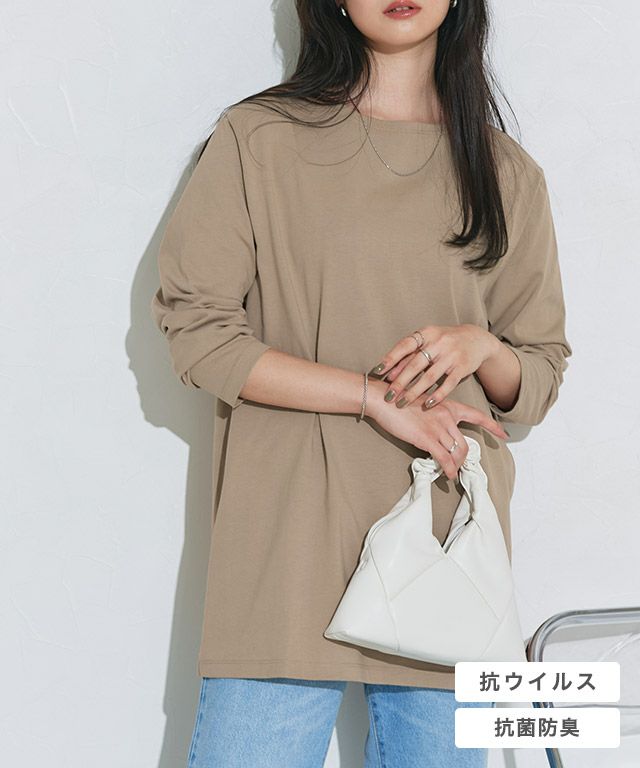 抗ウイルスサイドスリットロンT