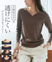 ネックが選べるテレコリブカットソー