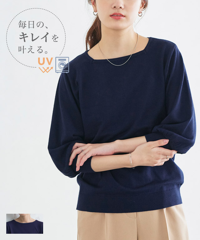 選べるネックシルクタッチバルーンニット