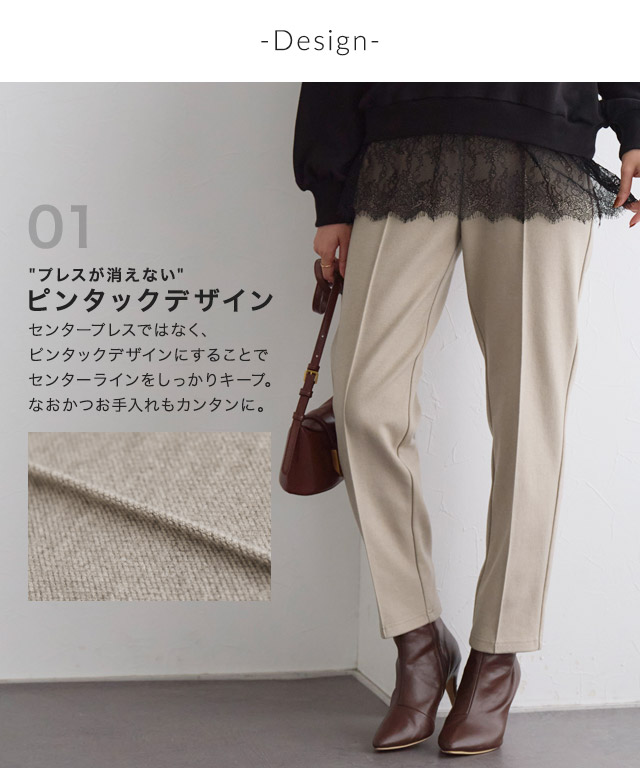 167cm / モカブラウン / M