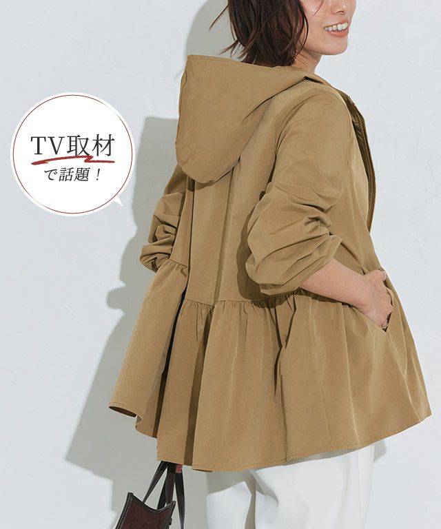 ヘムフレアフーディブルゾン