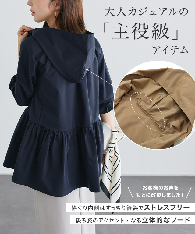 162cm / ベージュ / M