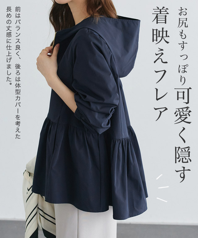 167cm / ベージュ / M