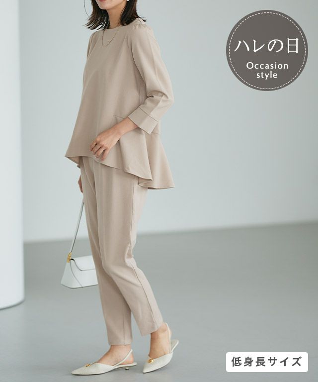 バックフレアセットアップ