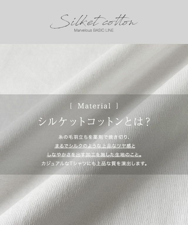 Conscientiousシルケットロゴtシャツ Md 公式 Pierrot ピエロ レディースファッション通販サイト