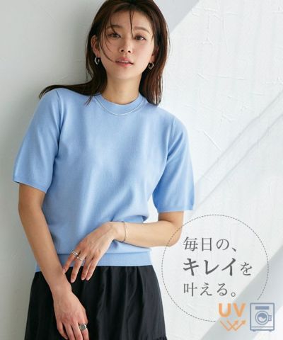 【A会場】シルクタッチウォッシャブル半袖ニット 【Pierrot】◆送料無料