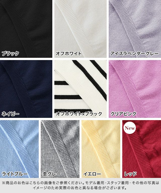 シルクタッチウォッシャブル半袖ニット 【Pierrot】◇送料無料