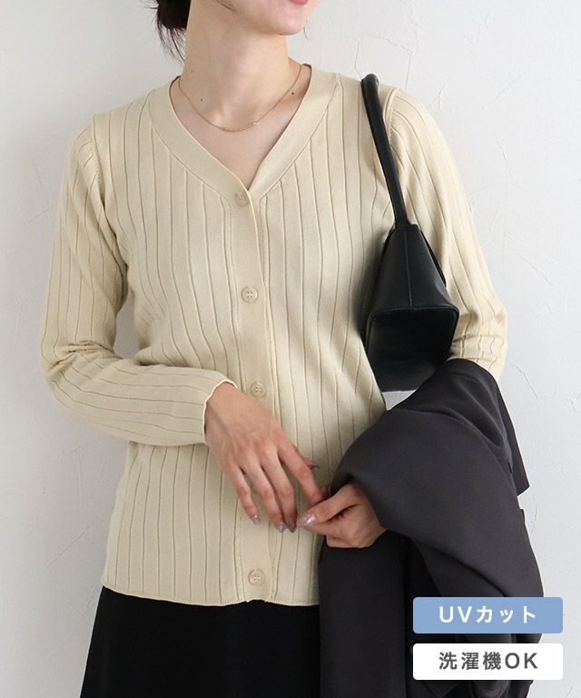 期間限定値下げリンカブル　ピエロトップス新品 シルクタッチウォッシャブルリブカーディガン 【Pierrot】 | 【公式
