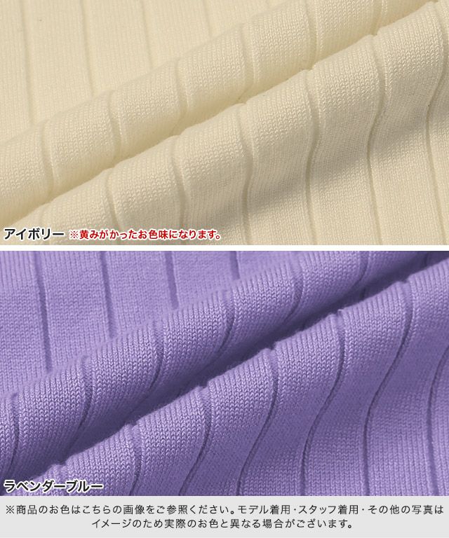 シルクタッチウォッシャブルリブカーディガン 【Pierrot】 | 【公式