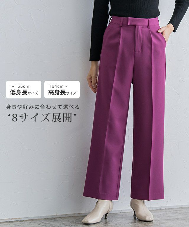 センタープレスボックスパンツ